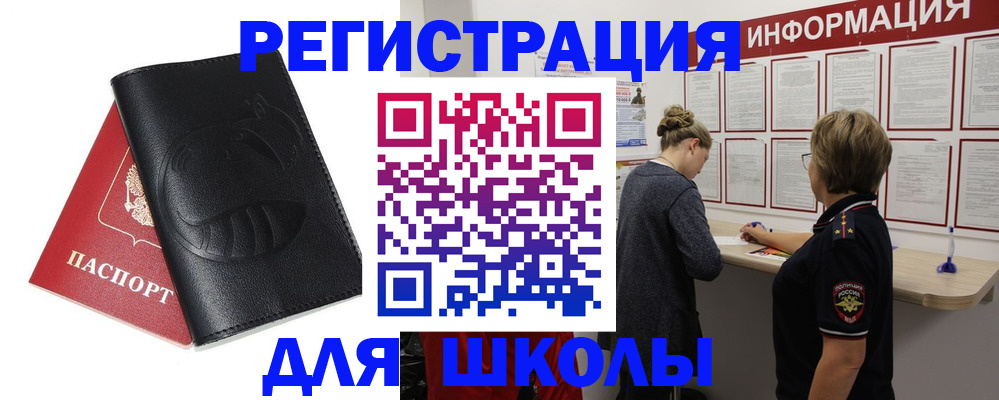 где прописаться в Калужской области
