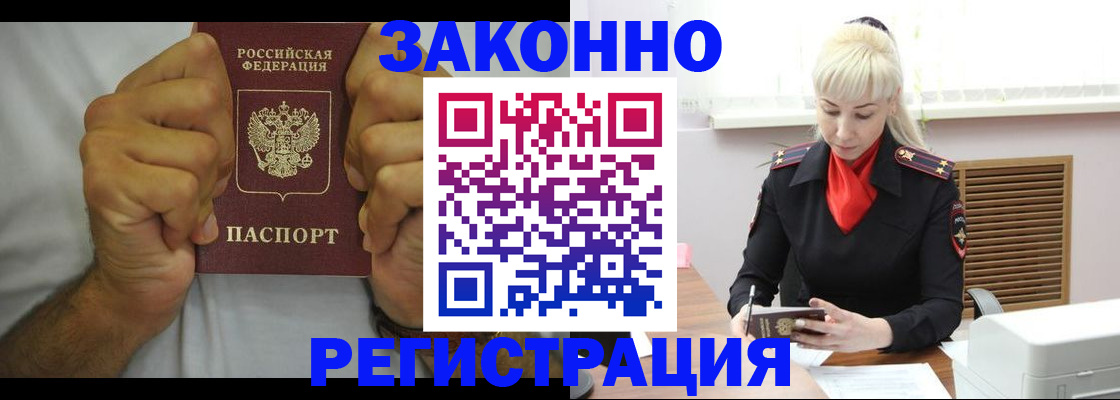 регистрация для школы в Калужской области