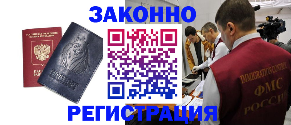 пропишу в квартире в Калужской области