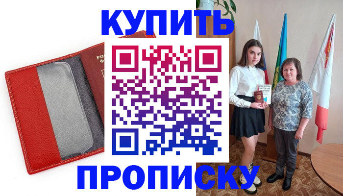 временная регистрация поиск в Калужской области